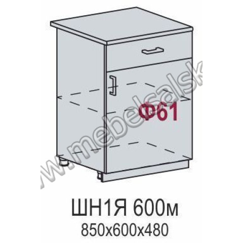 Верона ШН1Я 600м L\R